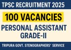 TPSC Recruitment 2025 – Apply Online for 100 Personal Assistant Grade-II (PA-II) Posts in Tripura Govt. Stenographers' Service